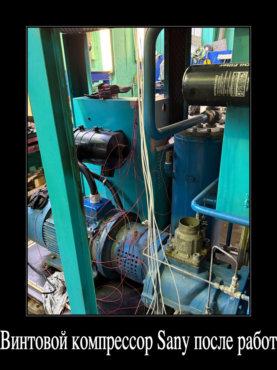 Восстановление винтового компрессора Sany 37 кВт после пожара
