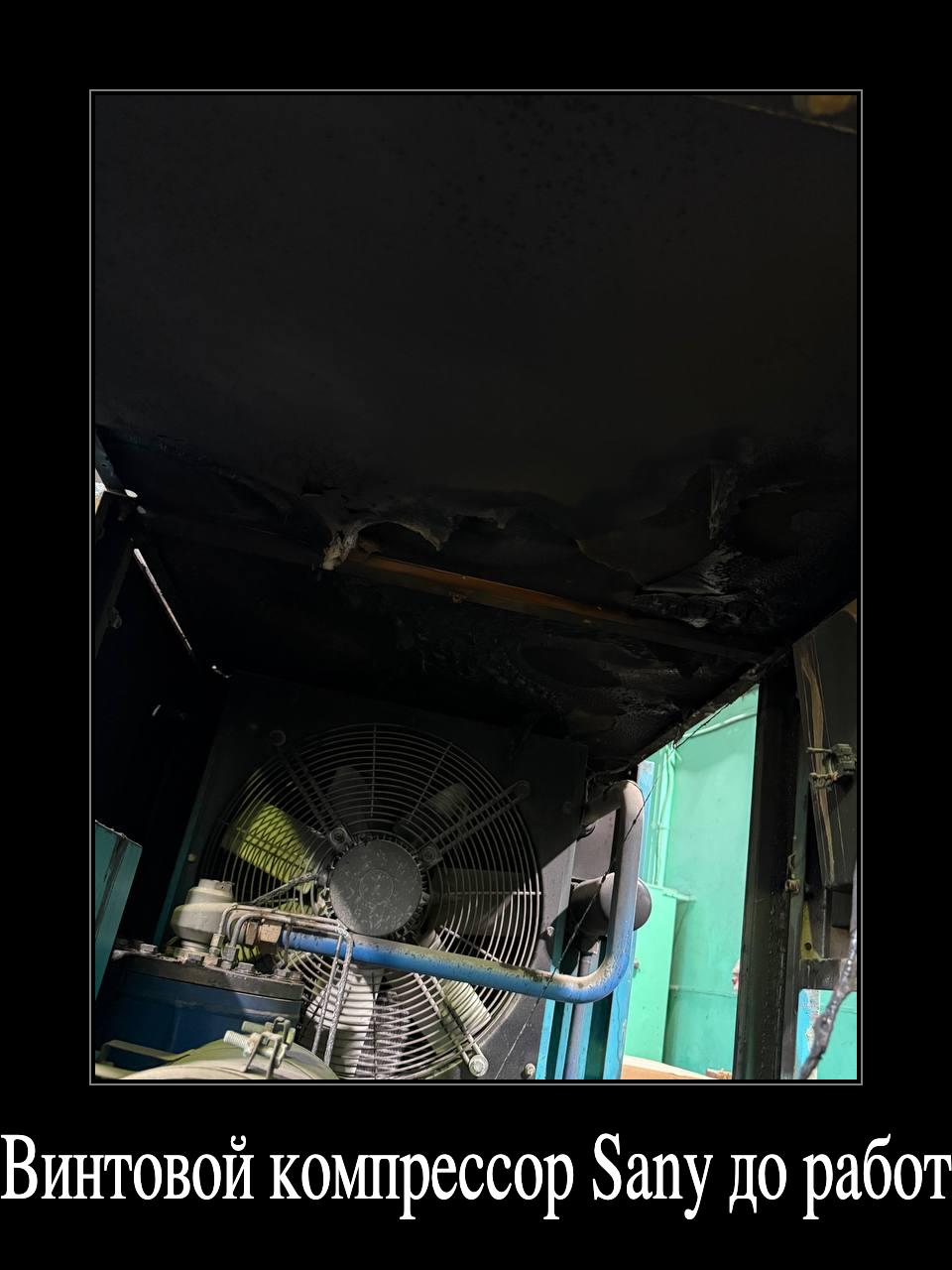 Восстановление винтового компрессора Sany 37 кВт после пожара