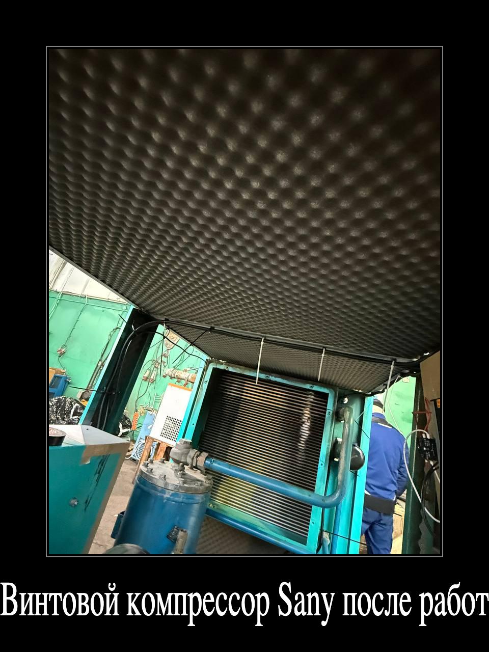 Восстановление винтового компрессора Sany 37 кВт после пожара