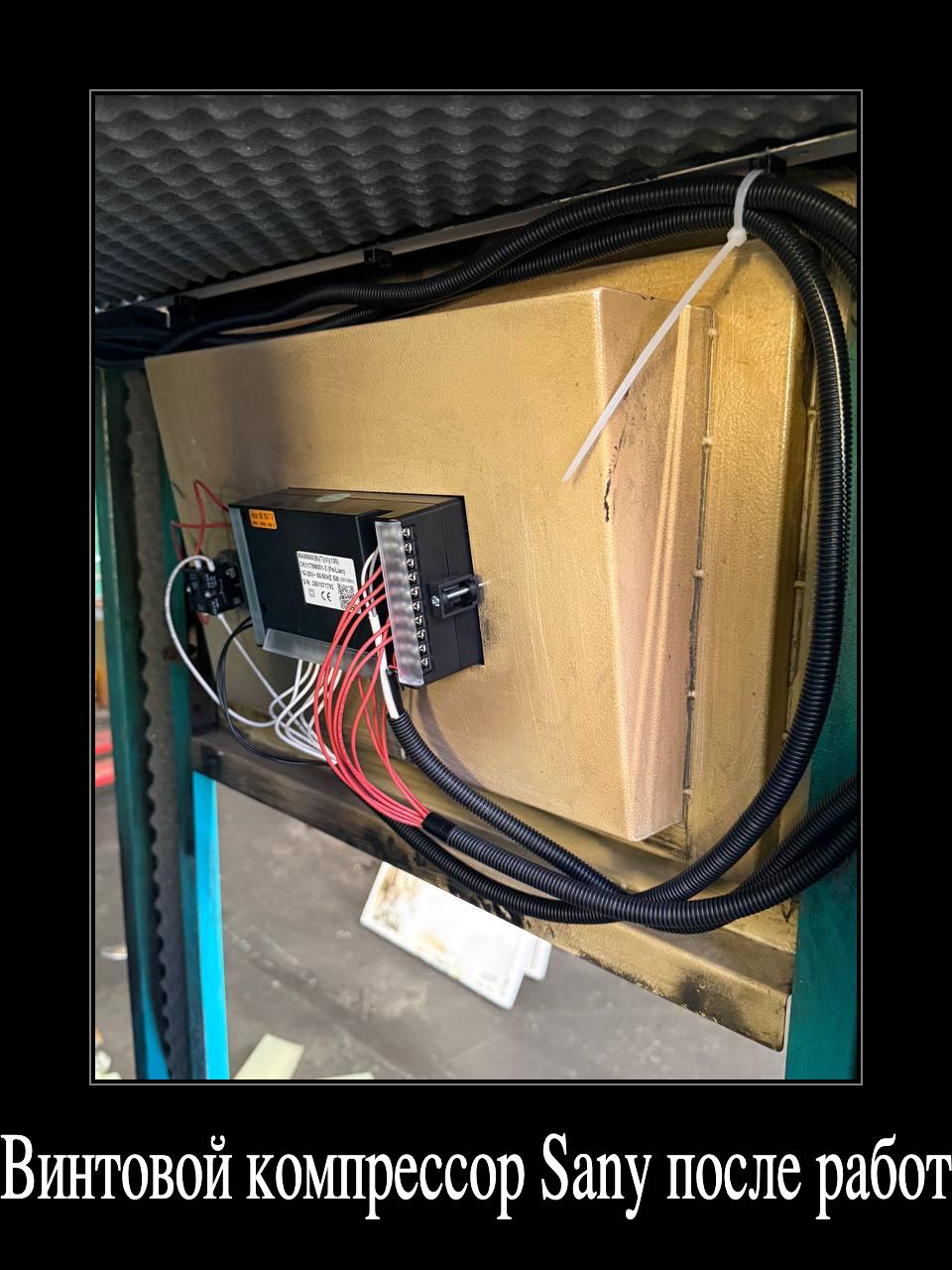 Восстановление винтового компрессора Sany 37 кВт после пожара