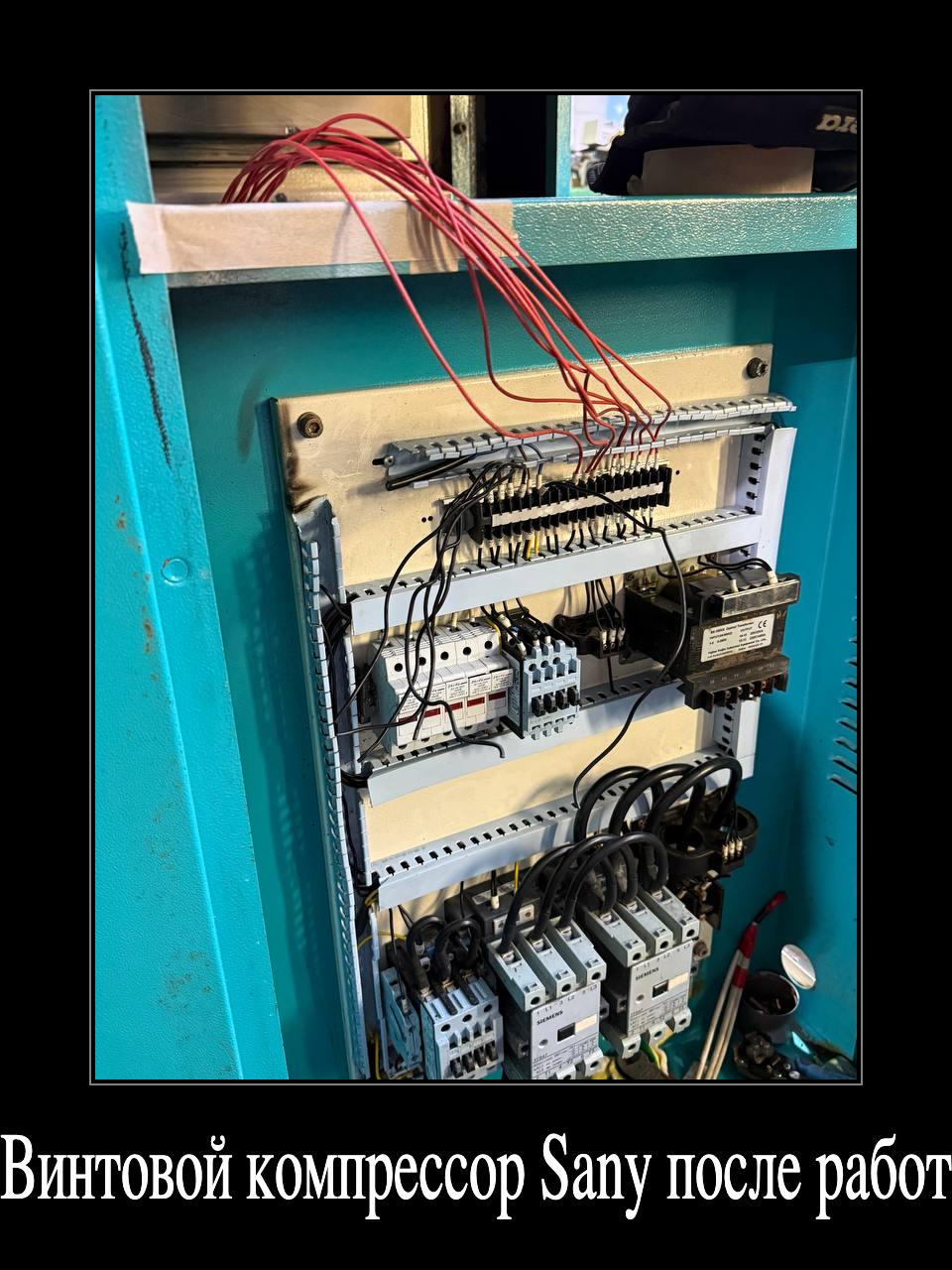 Восстановление винтового компрессора Sany 37 кВт после пожара